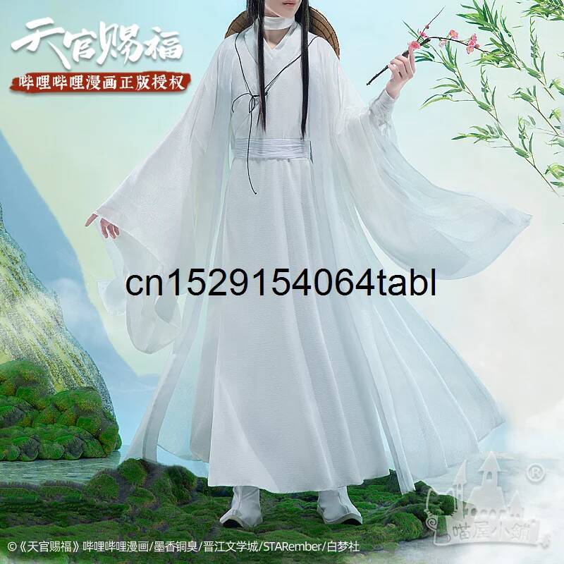 Cosplay Prop - Tian Lian Косплей Xie Костюм Guan