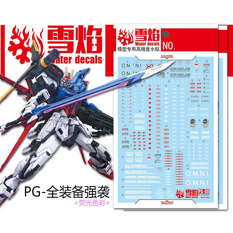 Bandai Gundam Hg - Флуоресцентные водные наклейки Snowfire для PG