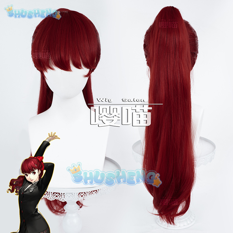 Cosplay Prop - Аниме P5 Persona Kasumi Yoshizawa Косплей