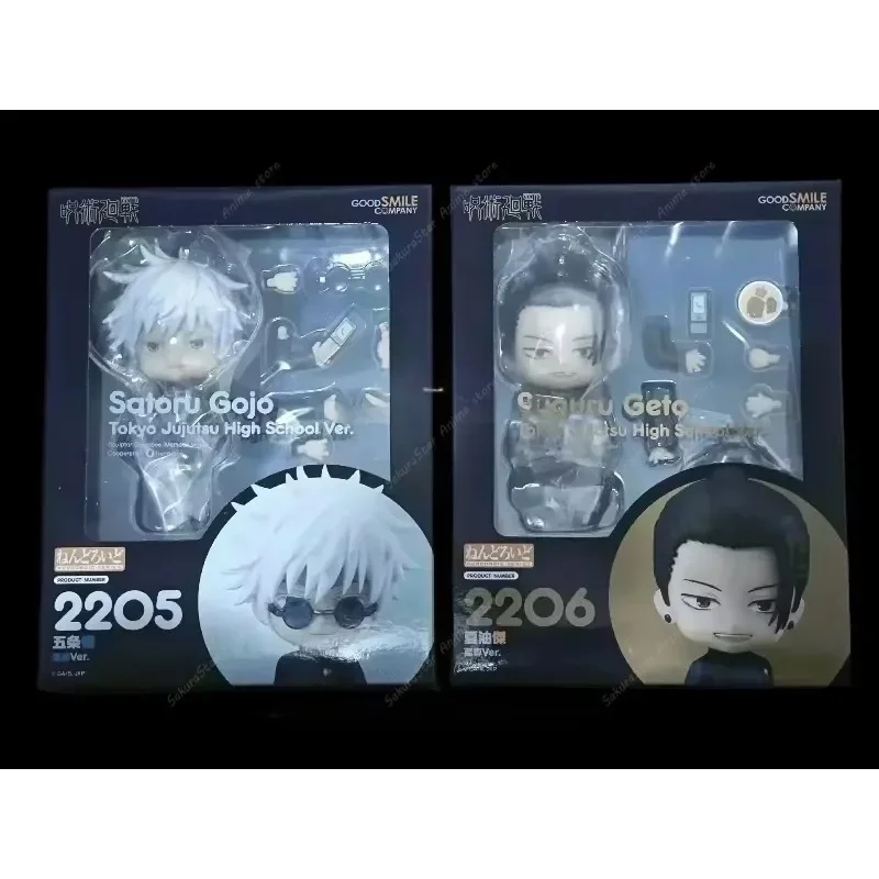 Good Smile Company Nendoroid - В наличии: Коллекционная фигурка Good Smile