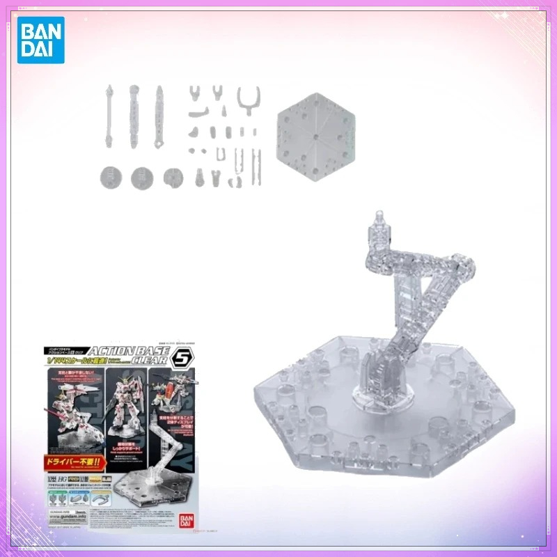 Bandai Gundam Hg - В наличии: Оригинальная подставка ACTION BASE
