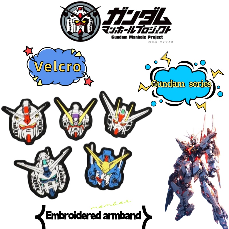 Bandai Gundam Hg - Вышитая нашивка на рукав с изображением