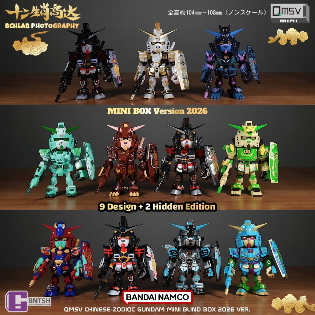 Bandai Gundam Hg - Новая коллекция Bandai 2026: QMSV Двенадцать