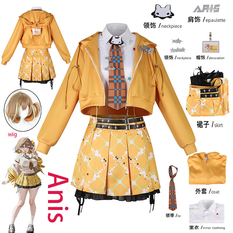 Cosplay Prop - Костюм для косплея WHH Anime NIKKE