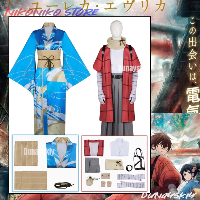 Free Cosplay Prop Patterns - Электрический каталог 20-го века, костюмы для