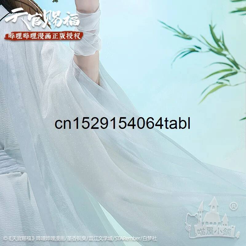 Tian Lian Косплей Xie Костюм G – обзор и цена Cosplay Prop