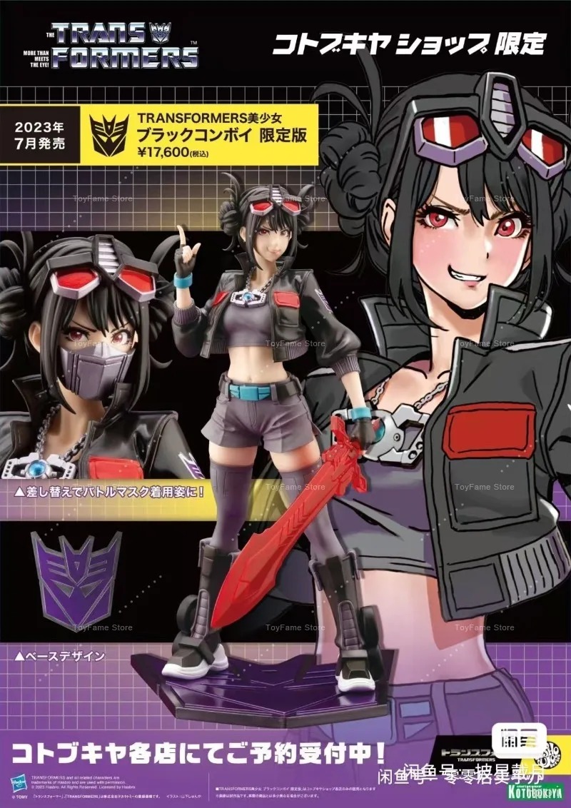 В наличии: Коллекционная фигур – обзор и цена Kotobukiya Bishoujo