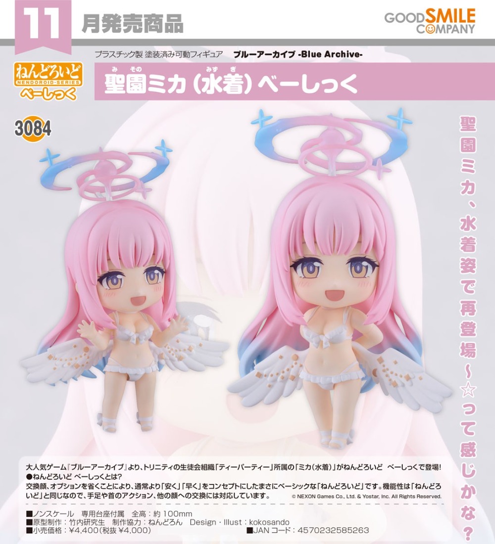 【JM】100% Оригинальный Nendoroi – обзор и цена Good Smile Company Nendoroid