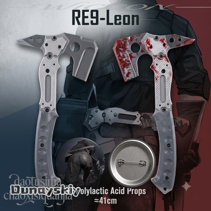 Высококачественный тактический – обзор и цена Free Cosplay Prop Patterns
