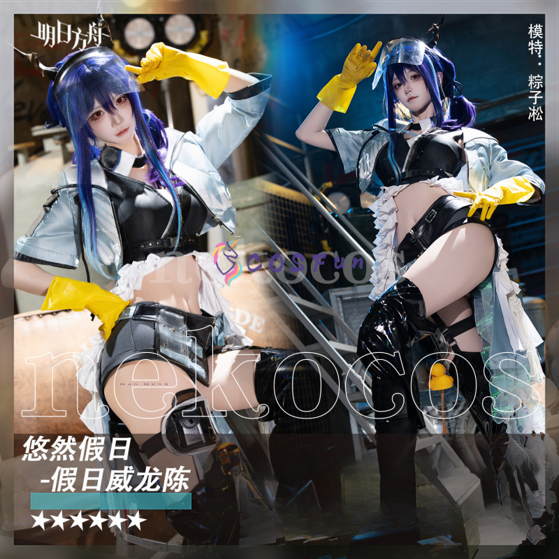 Arknights CH‘EN костюм для кос – обзор и цена Prop En Cosplay