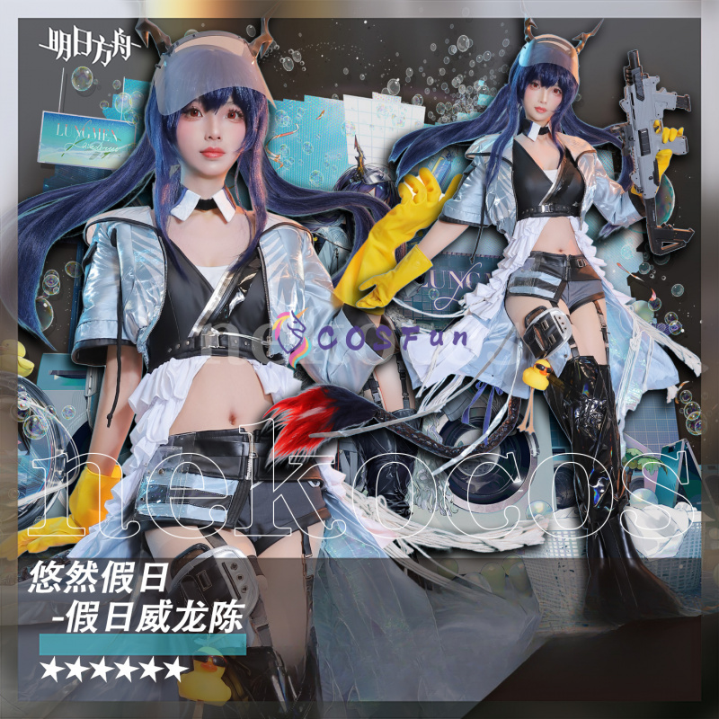 Arknights CH‘EN костюм для кос – обзор и цена Prop En Cosplay
