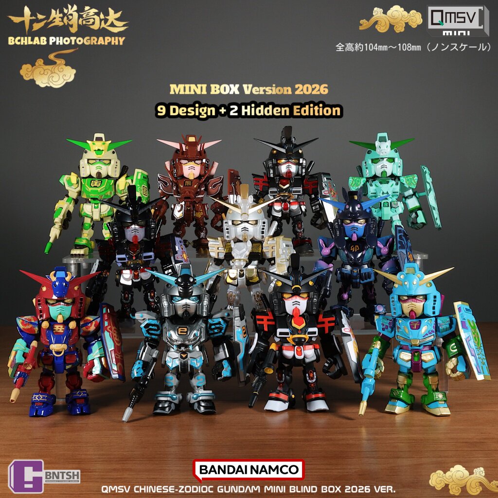 Новая коллекция Bandai 2026: Q – обзор и цена Bandai Gundam Hg
