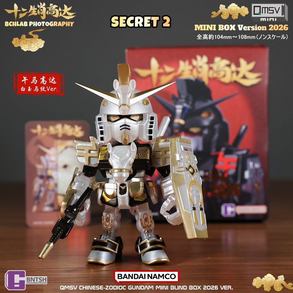 Новая коллекция Bandai 2026: Q – обзор и цена Bandai Gundam Hg