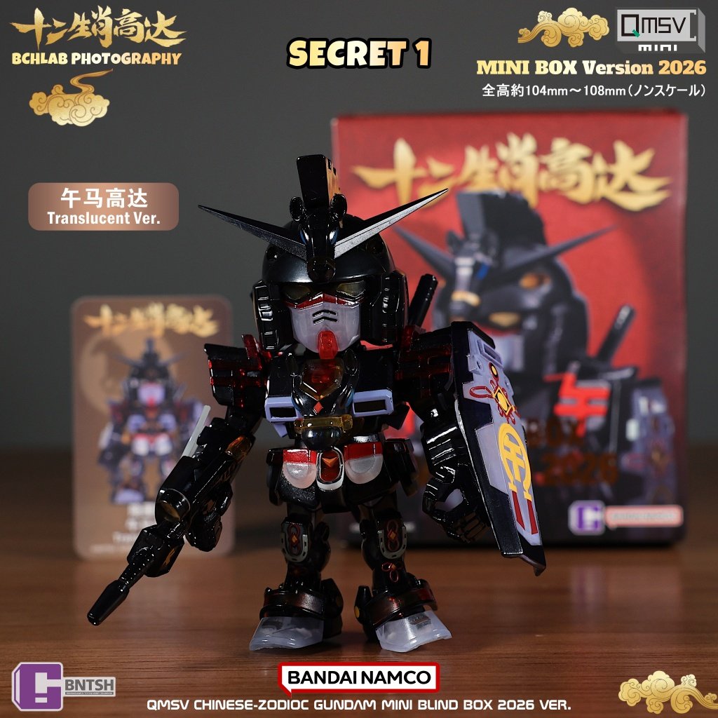Новая коллекция Bandai 2026: Q – обзор и цена Bandai Gundam Hg