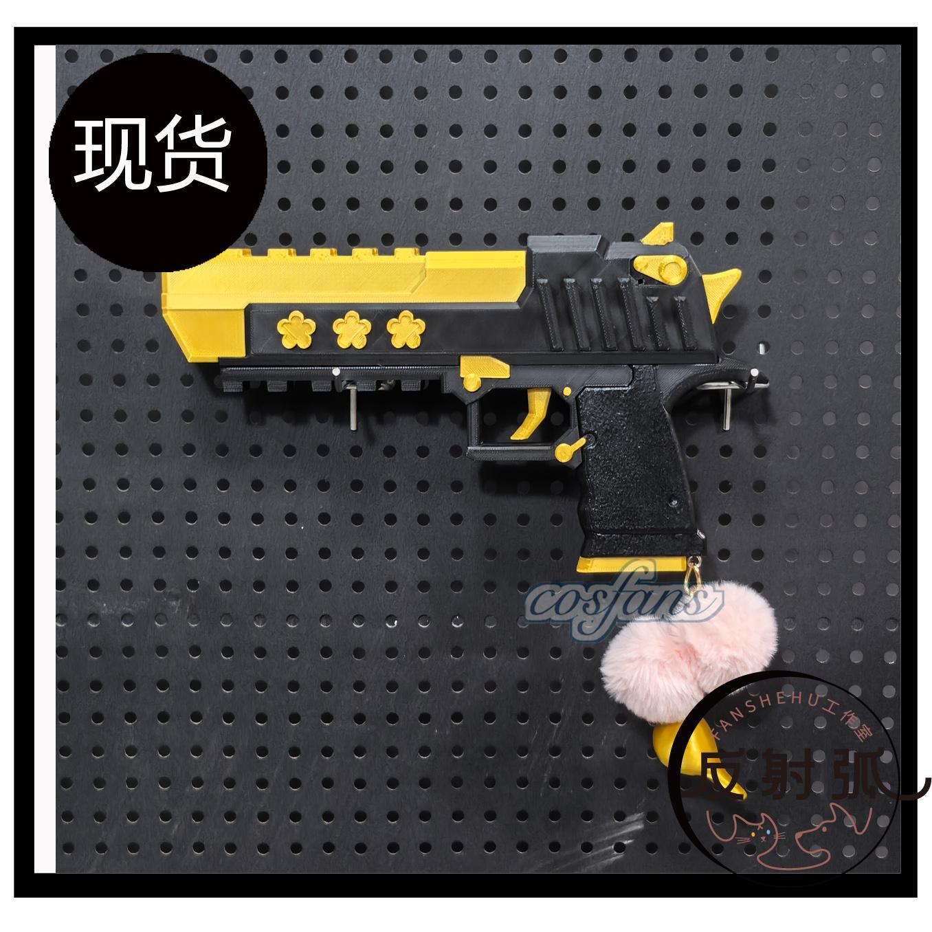 Аниме Синий Архив Iochi Mari N – обзор и цена Cosplay Prop Blueprints