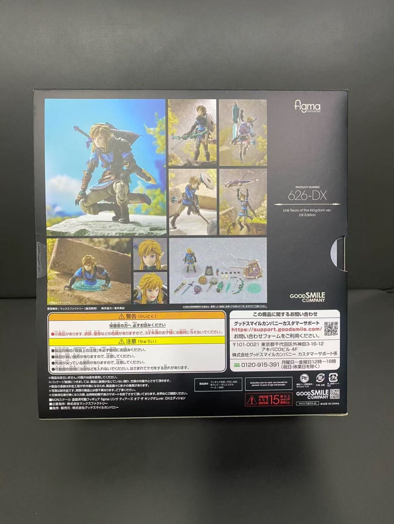 Figma Link 626-DX Edition Delu – обзор и цена Good Smile Company Figma